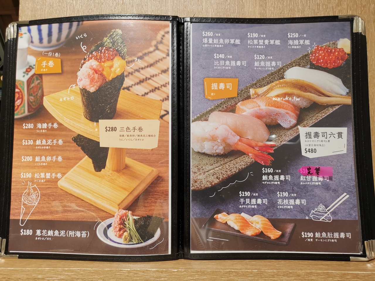 【台北】魚君鮮魚專門居酒屋 料多到滿出來的海鮮珠寶盒壽司，新鮮生魚海鮮丼飯！ @Maruko與美食有個約會