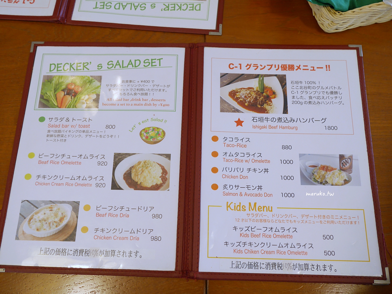 【沖繩】Decker&#8217;s kitchen 在地人推薦的歐姆蛋塔可飯專門店，美國村餐廳推薦！ @Maruko與美食有個約會