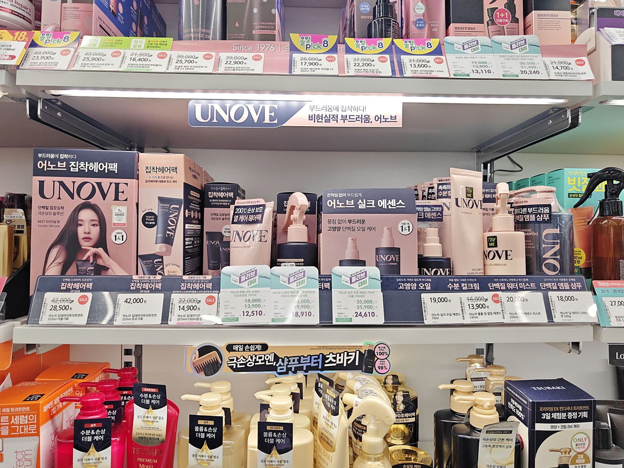【首爾購物】Olive Young 韓國最大型連鎖美妝品牌、生活用品跟著買，可退稅！ @Maruko與美食有個約會