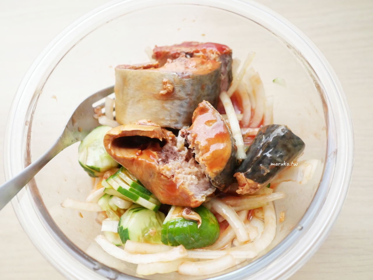 【食譜】涼拌鯖魚 多一個步驟就能降低洋蔥的辛辣感，夏天開胃菜這樣做！ @Maruko與美食有個約會