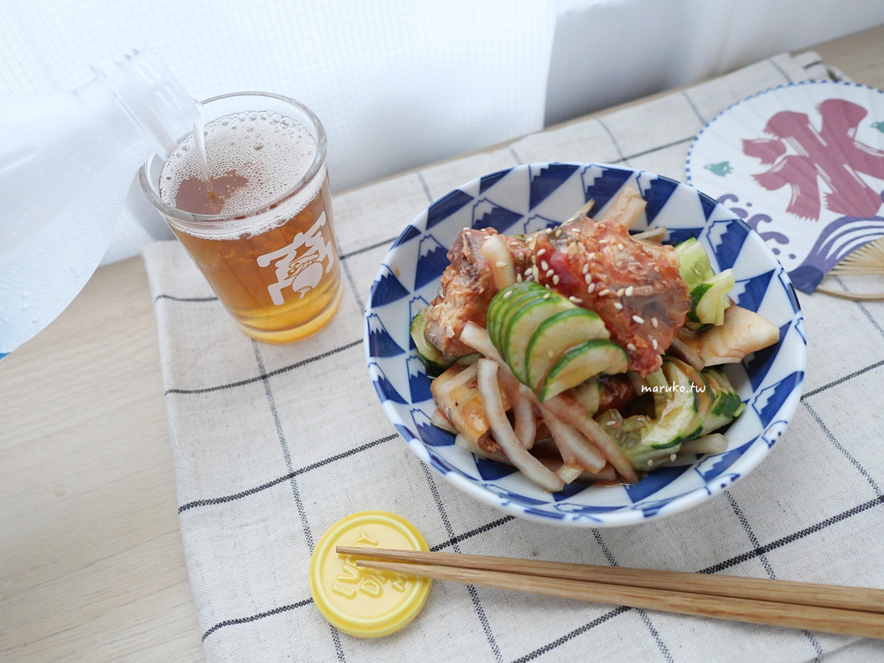 【食譜】涼拌鯖魚 多一個步驟就能降低洋蔥的辛辣感，夏天開胃菜這樣做！ @Maruko與美食有個約會