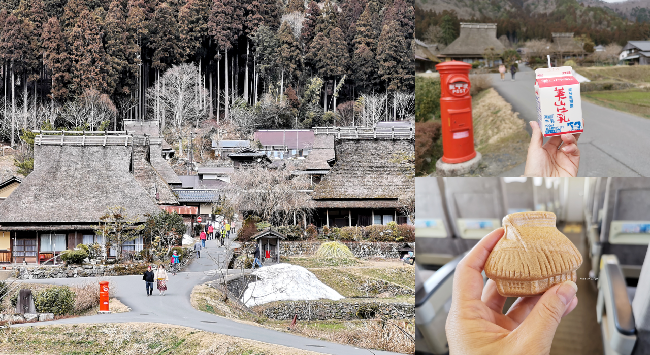 【京都近郊景點】美山町 日本三大合掌屋聚落，最寧靜的小鎮一日行程推薦！