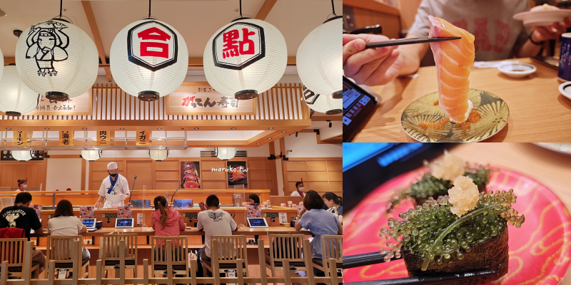 【岡山旅遊】日本岡山特色商品限定美食一次滿足 @Maruko與美食有個約會