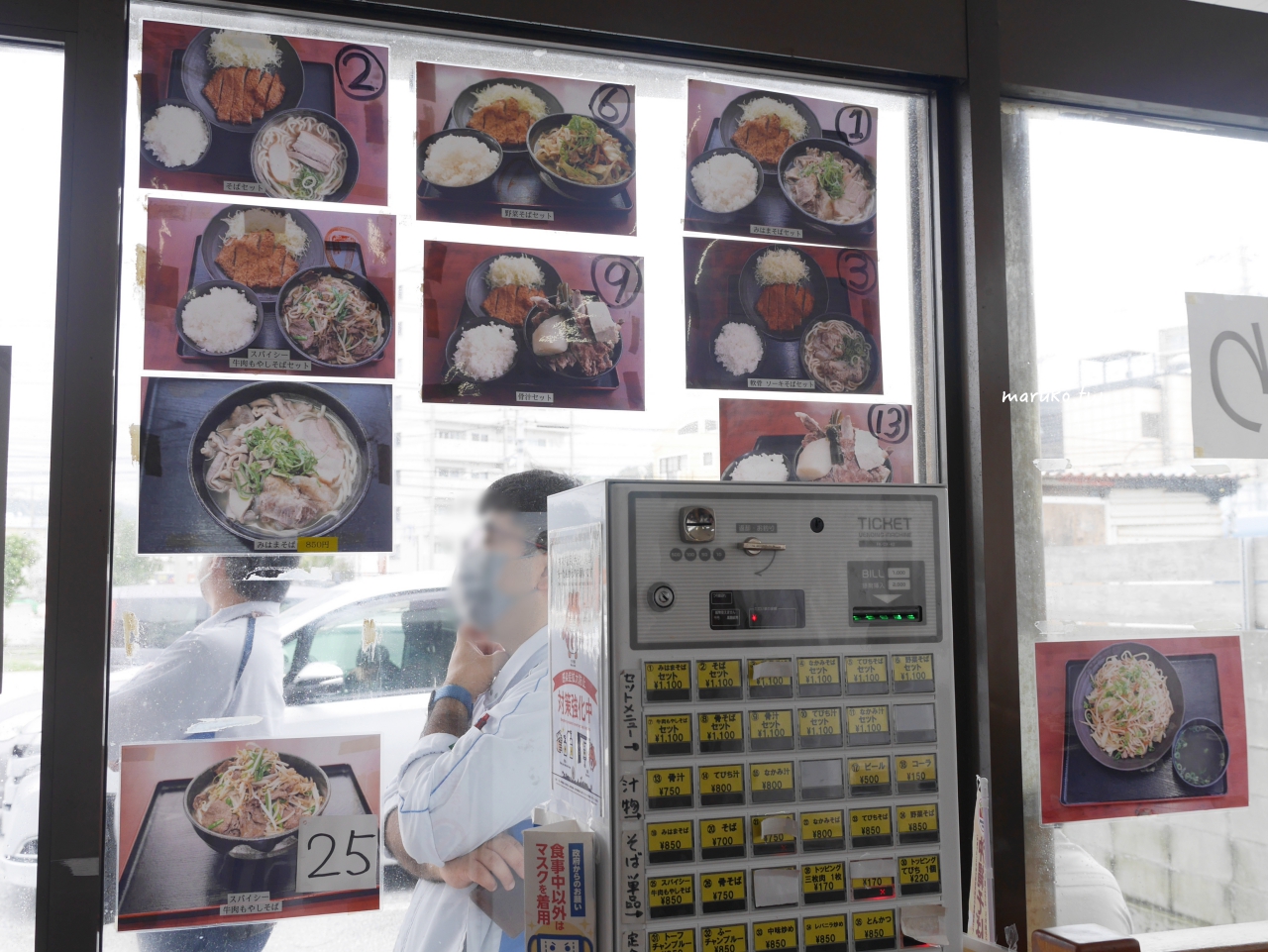 【沖繩】みはま食堂 (mihama diner) 沖繩麵、骨汁專門店，北谷美濱在地人氣餐廳推薦！ @Maruko與美食有個約會