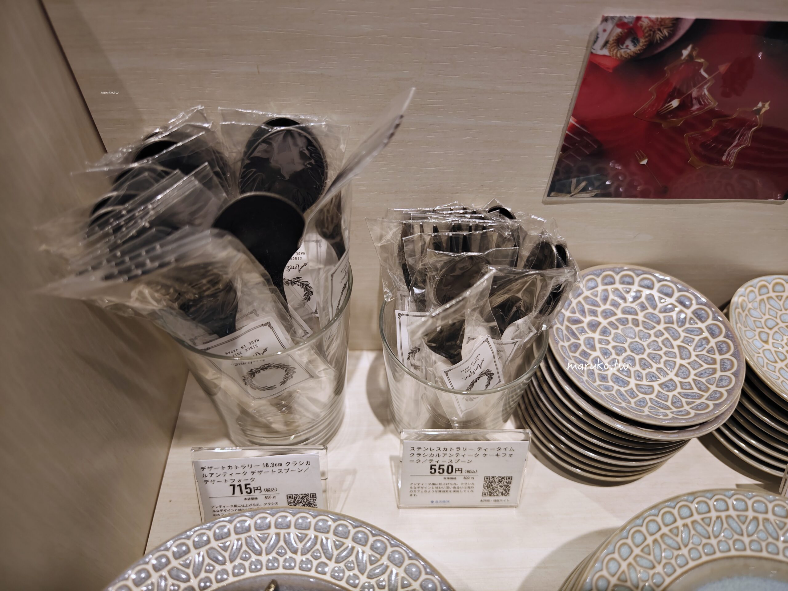 【日本雜貨】EAST table 來自岐阜縣產美濃燒食器、器皿廚房用品店，平價種類豐富！ @Maruko與美食有個約會