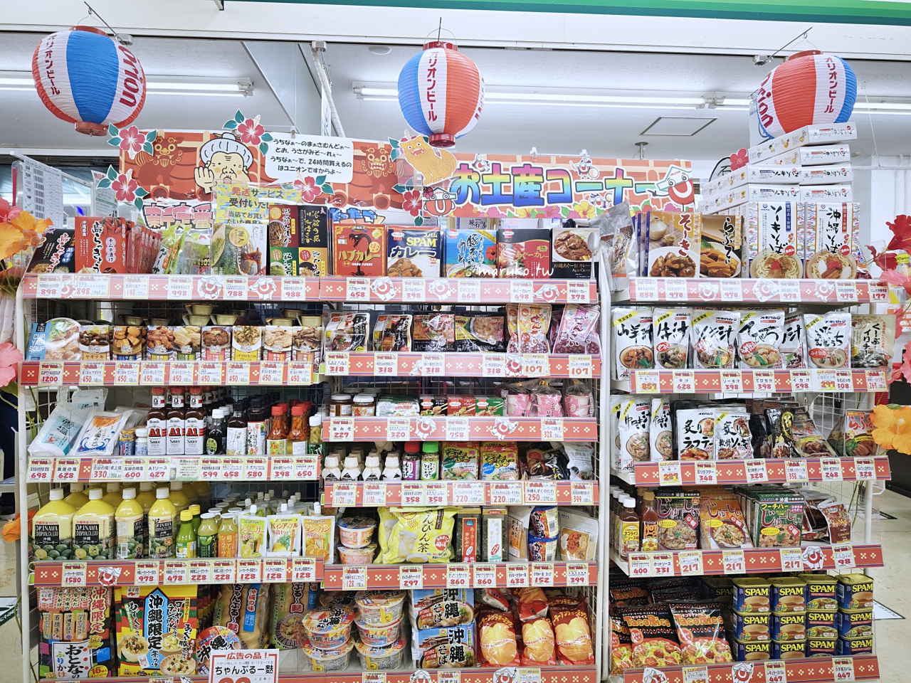 【食譜】沙翁 沖繩在地點心 只用雞蛋和油做的傳統琉球點心！ @Maruko與美食有個約會