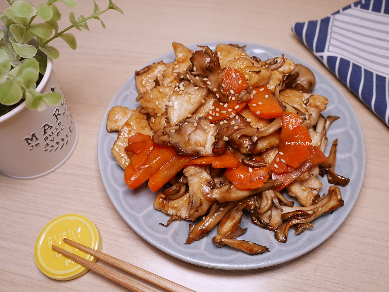 【食譜】醬燒雞肉炒野菇 一次三道菜，10分鐘晚餐系列馬上就開飯！ @Maruko與美食有個約會