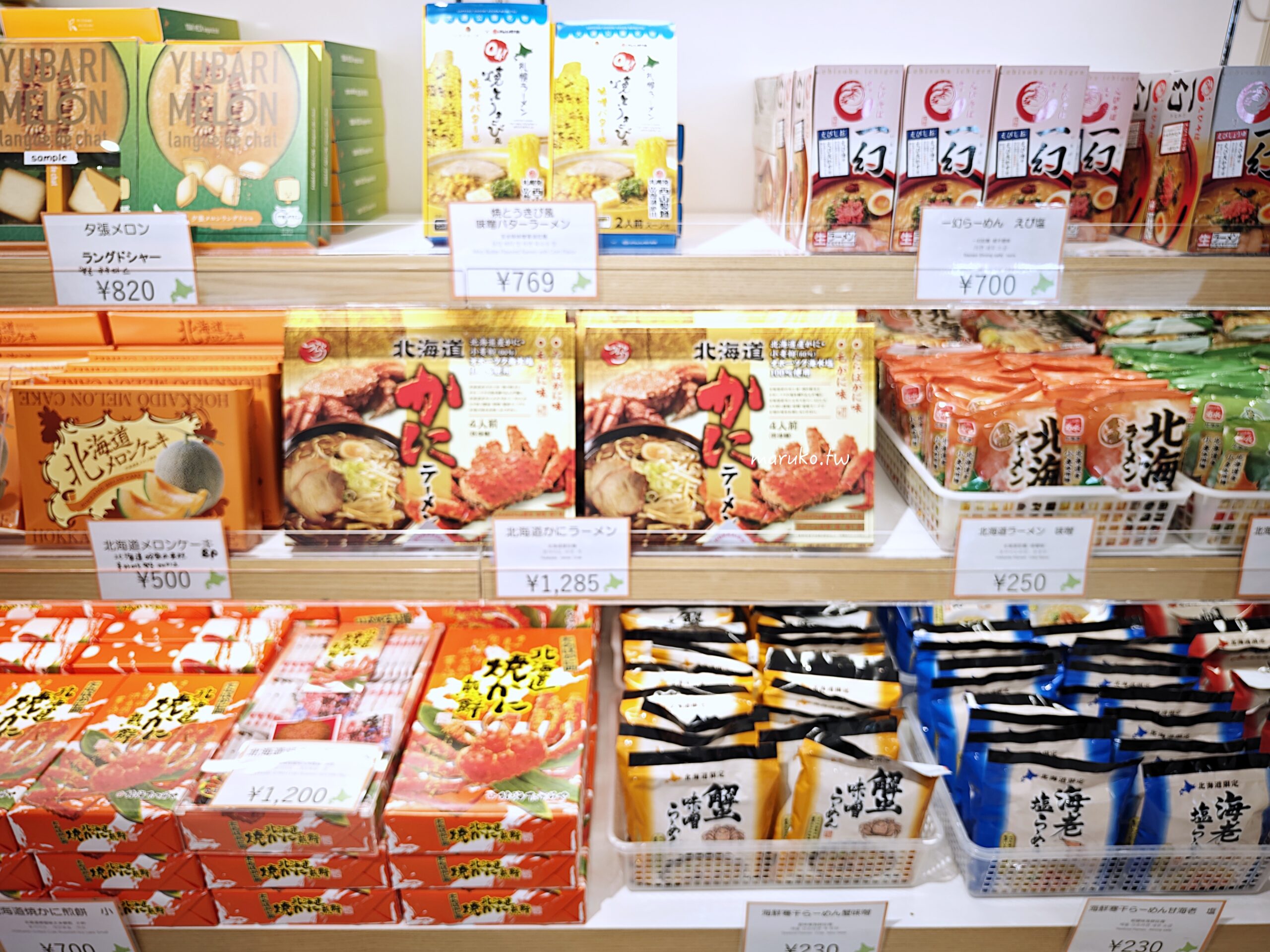 11個北海道人氣土產伴手禮 六花亭、柳月、北菓樓、海鮮加工品一次收藏！ @Maruko與美食有個約會