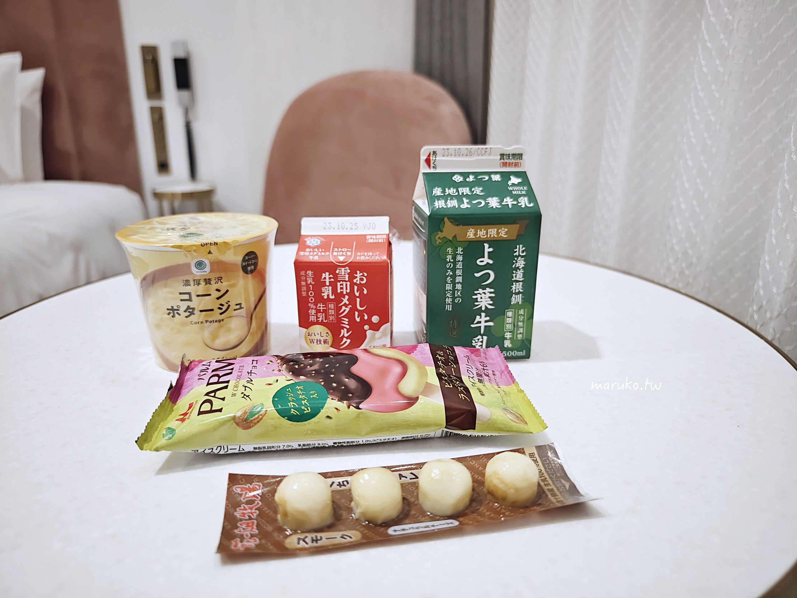 【札幌超市】まいばすけっと (My Basket) AEON 旗下都市型小型超市，便利商店式超市推薦！ @Maruko與美食有個約會