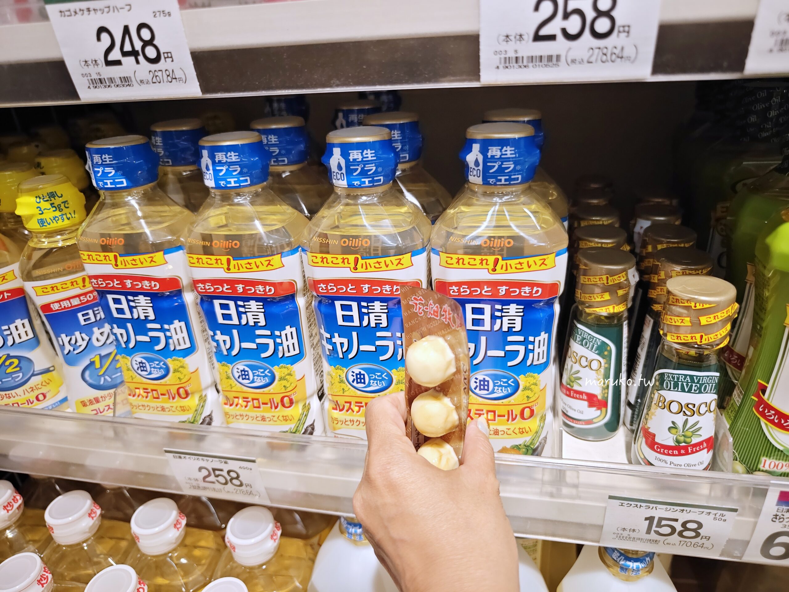 【札幌超市】まいばすけっと (My Basket) AEON 旗下都市型小型超市，便利商店式超市推薦！ @Maruko與美食有個約會
