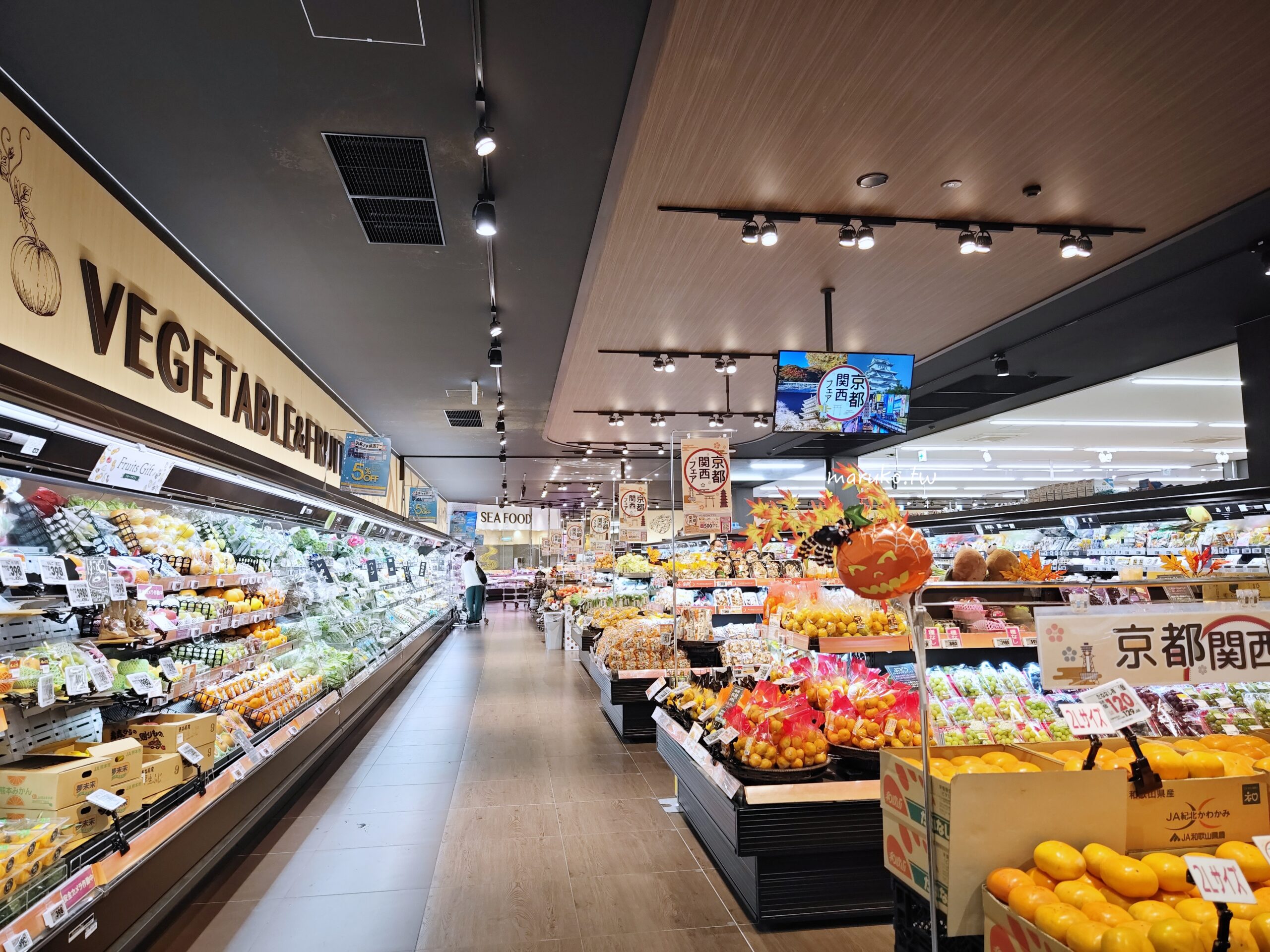 【日本超市】maxvalu  AEON 永旺集團旗下大型超市，晚上8點後熟食大特價！