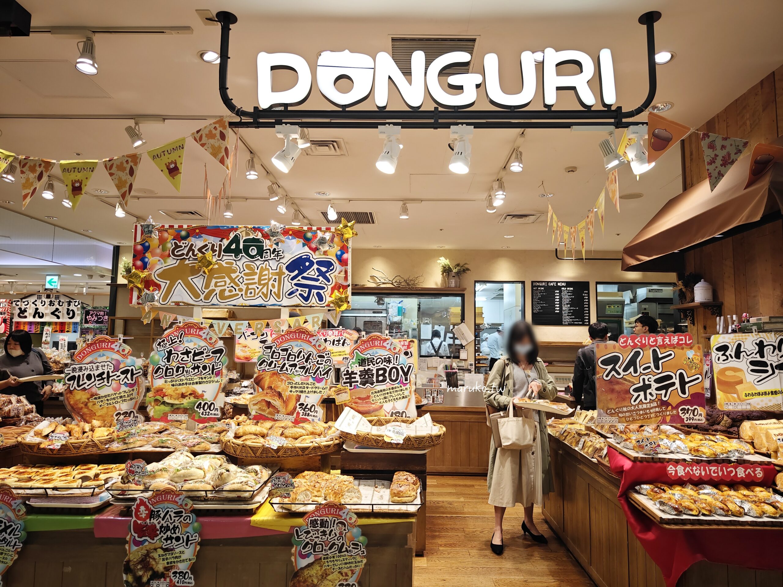 【札幌】DONGURI 創業40年老店，當地人最愛的早餐麵包店，大通站週邊美食推薦！