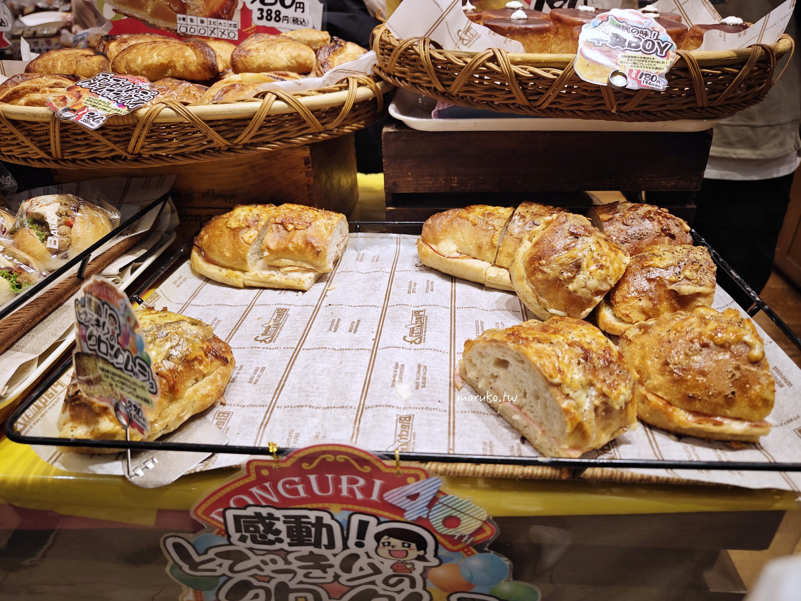 【札幌】DONGURI 創業40年老店，當地人最愛的早餐麵包店，大通站週邊美食推薦！ @Maruko與美食有個約會
