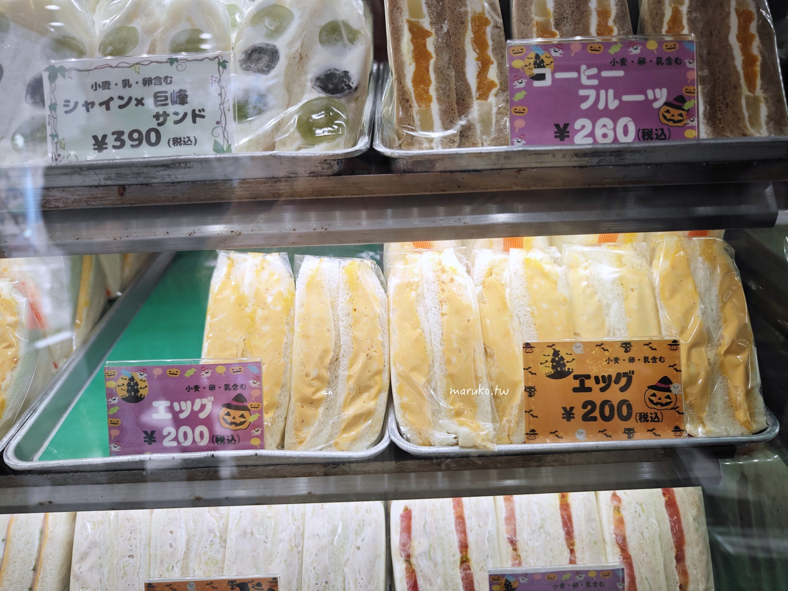 【札幌】Sandria 本店 在地40年三明治人氣老店24小時營業不打烊，札幌站內販賣機買得到！ @Maruko與美食有個約會