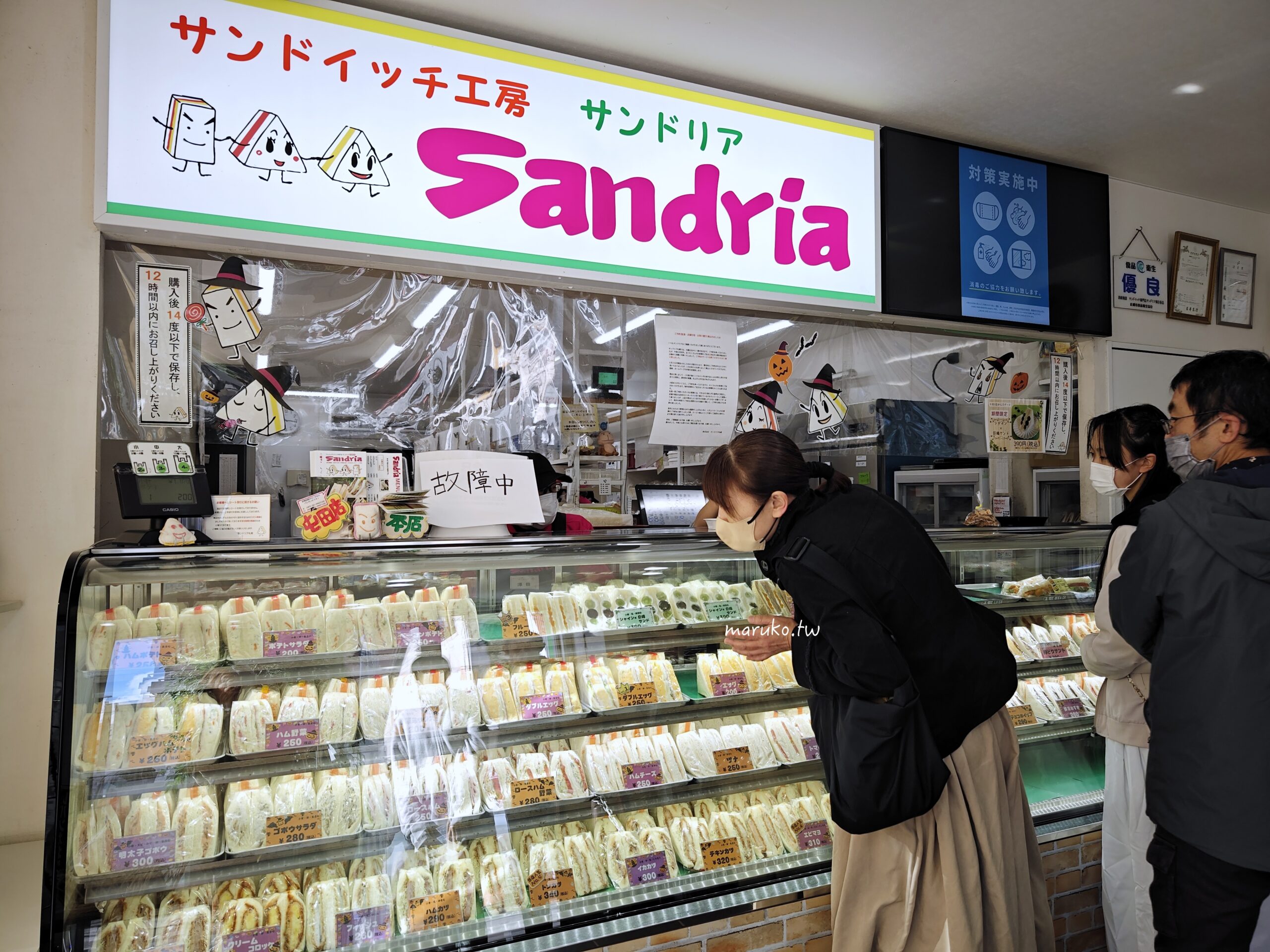 【札幌】Sandria 本店 在地40年三明治人氣老店24小時營業不打烊，札幌站內販賣機買得到！