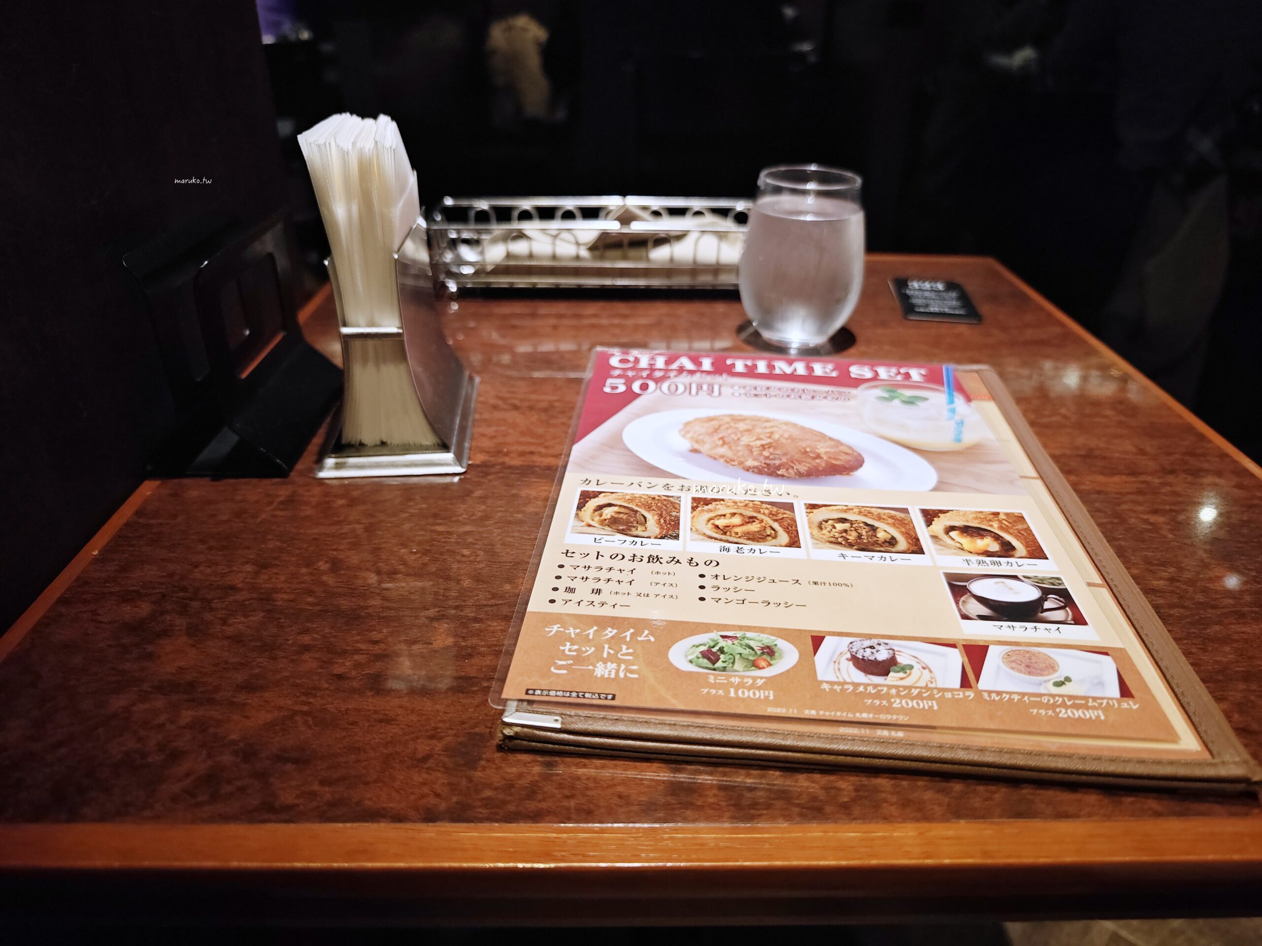 【札幌】天馬咖哩 (Temma Curry) 半熟卵咖哩麵包名店，與星乃咖啡同集團的連鎖咖哩店！ @Maruko與美食有個約會