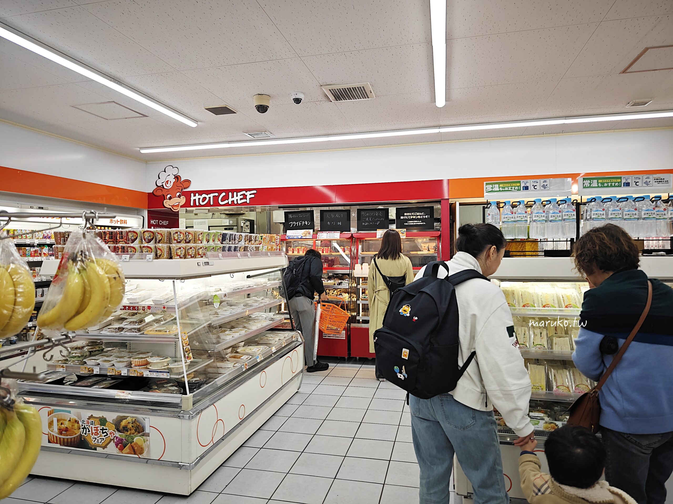 【北海道】seicomart 便利商店 北海道民最愛採購午餐現做便當、自有品牌百元起！ @Maruko與美食有個約會