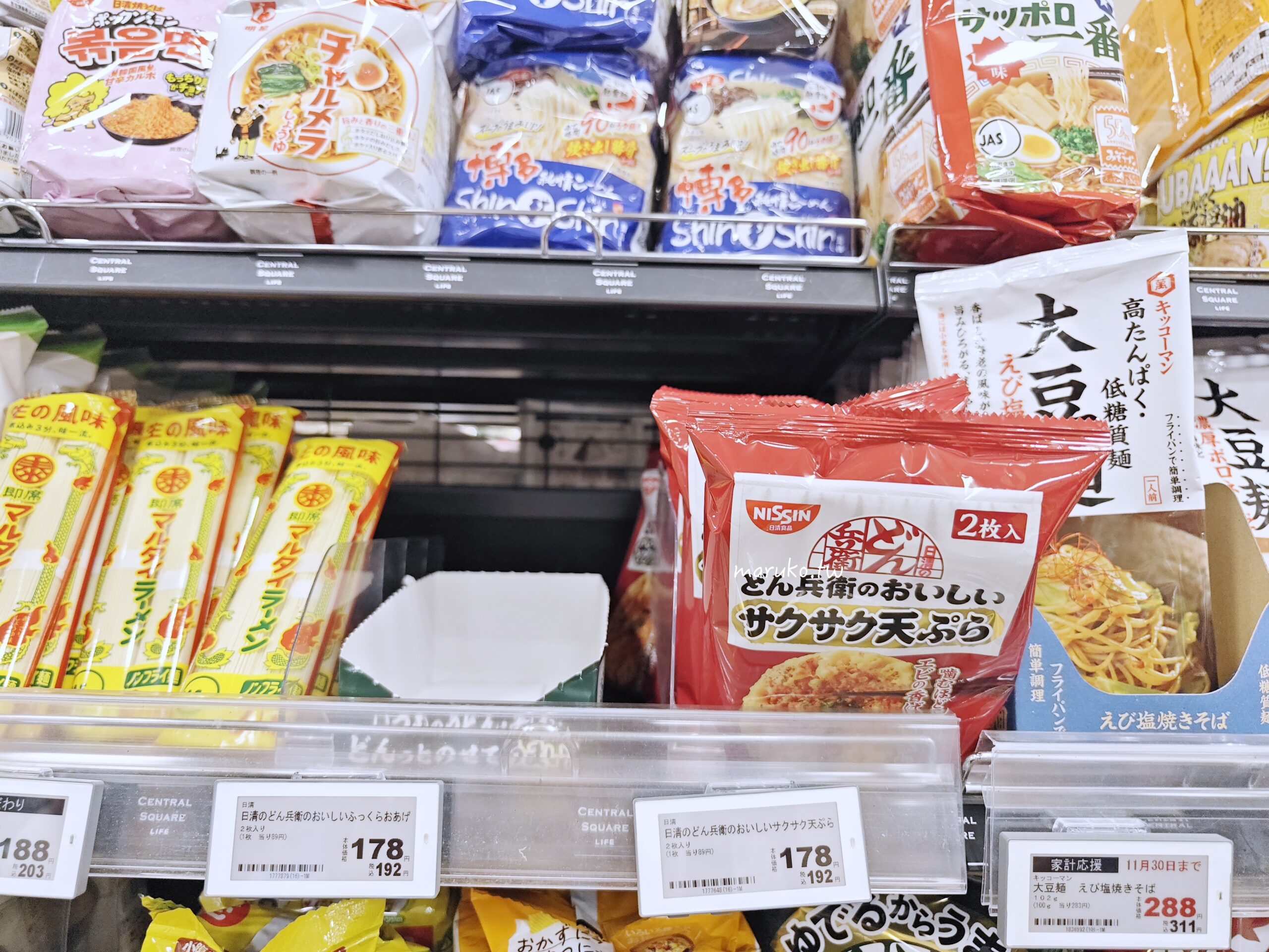 【日本超市】LIFE 大型超市 生鮮蔬果、日清咚兵衛油豆腐皮 晴空塔購物中心週邊超市推薦！ @Maruko與美食有個約會