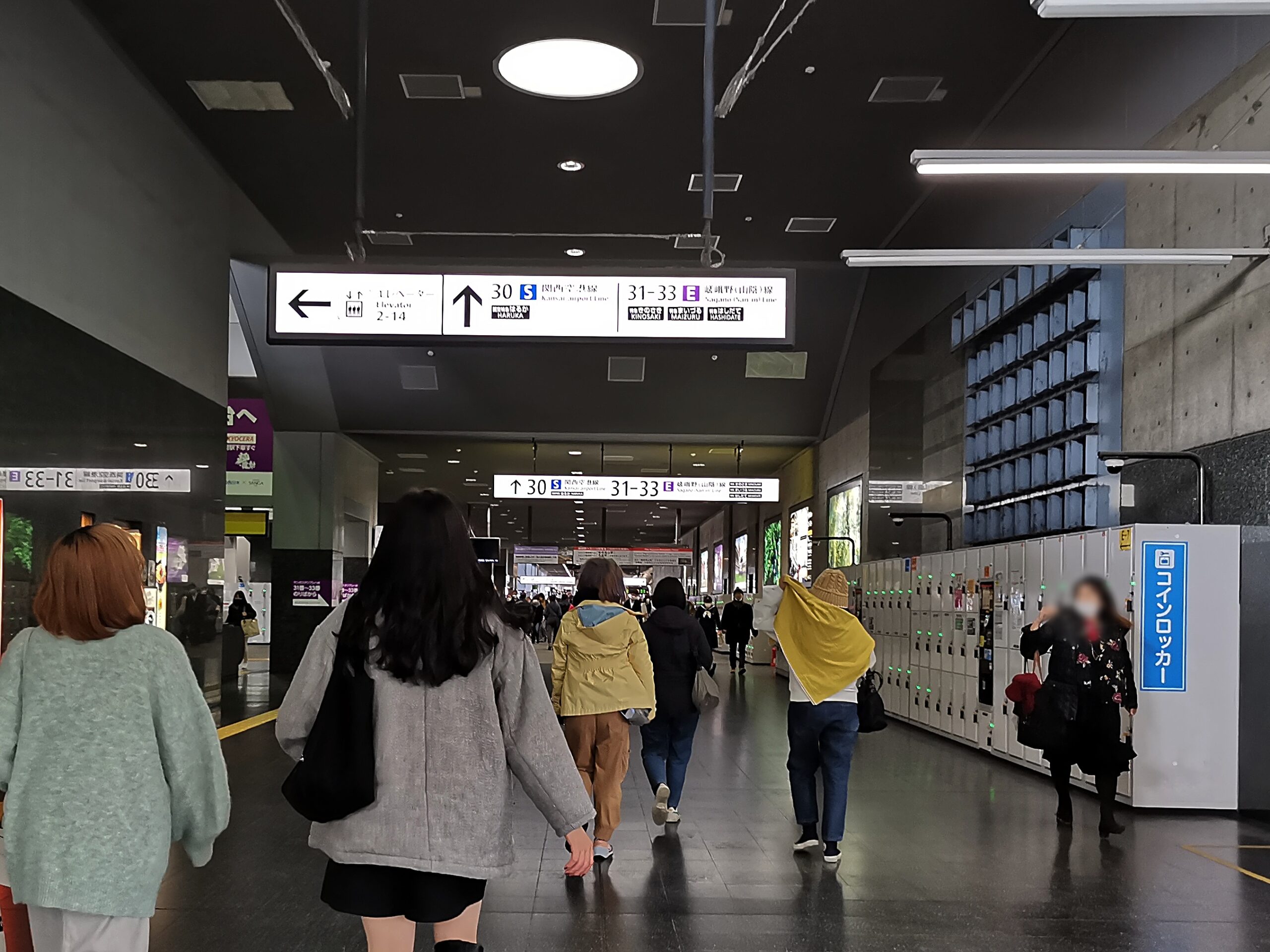【京都交通】HARUKA 關西空港往返京都，直達車最省時方便的交通方式！ @Maruko與美食有個約會
