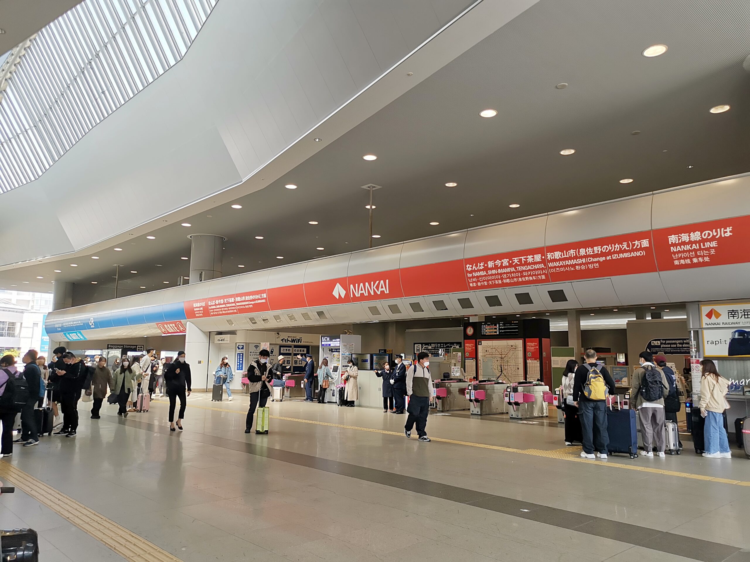 【京都交通】HARUKA 關西空港往返京都，直達車最省時方便的交通方式！ @Maruko與美食有個約會