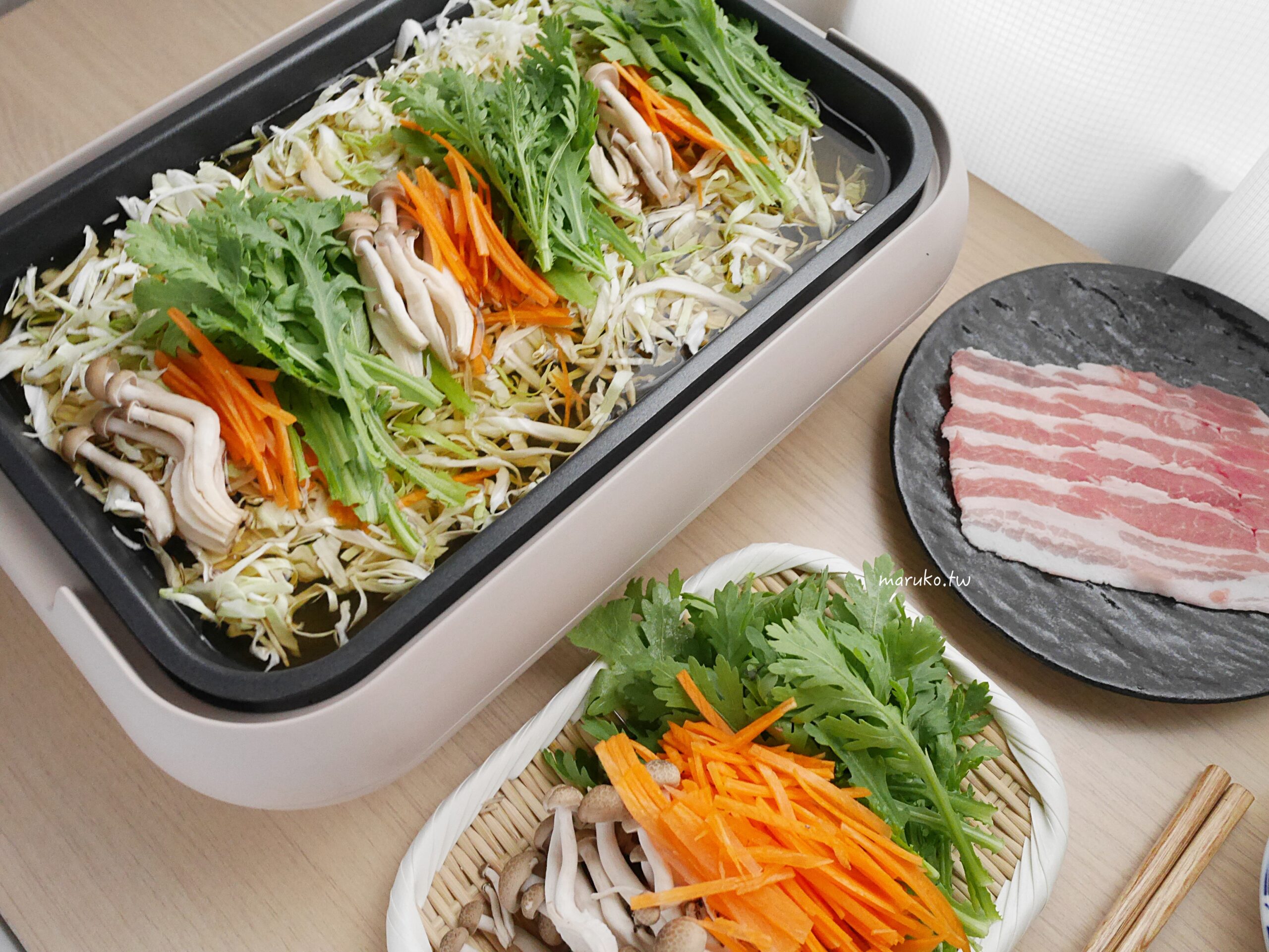 【食譜】日式豬肉蔬菜火鍋  時令蔬菜豬肉捲這樣吃更清爽，圍爐聚餐火鍋作法！