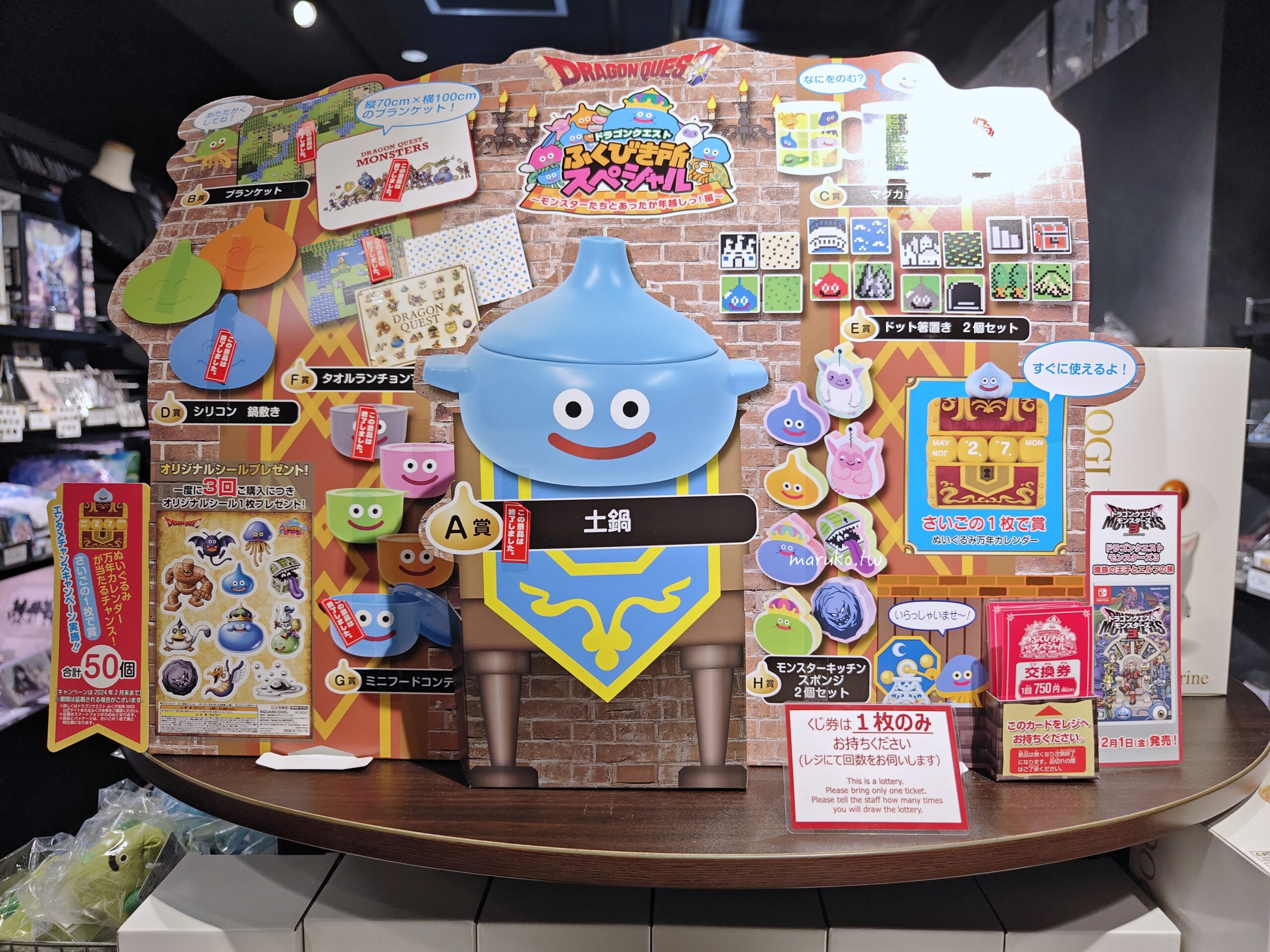 【東京購物】Square Enix Cafe 勇者鬥惡龍史萊姆主題餐廳、週邊商品一次看，動漫迷的天堂秋葉原！ @Maruko與美食有個約會