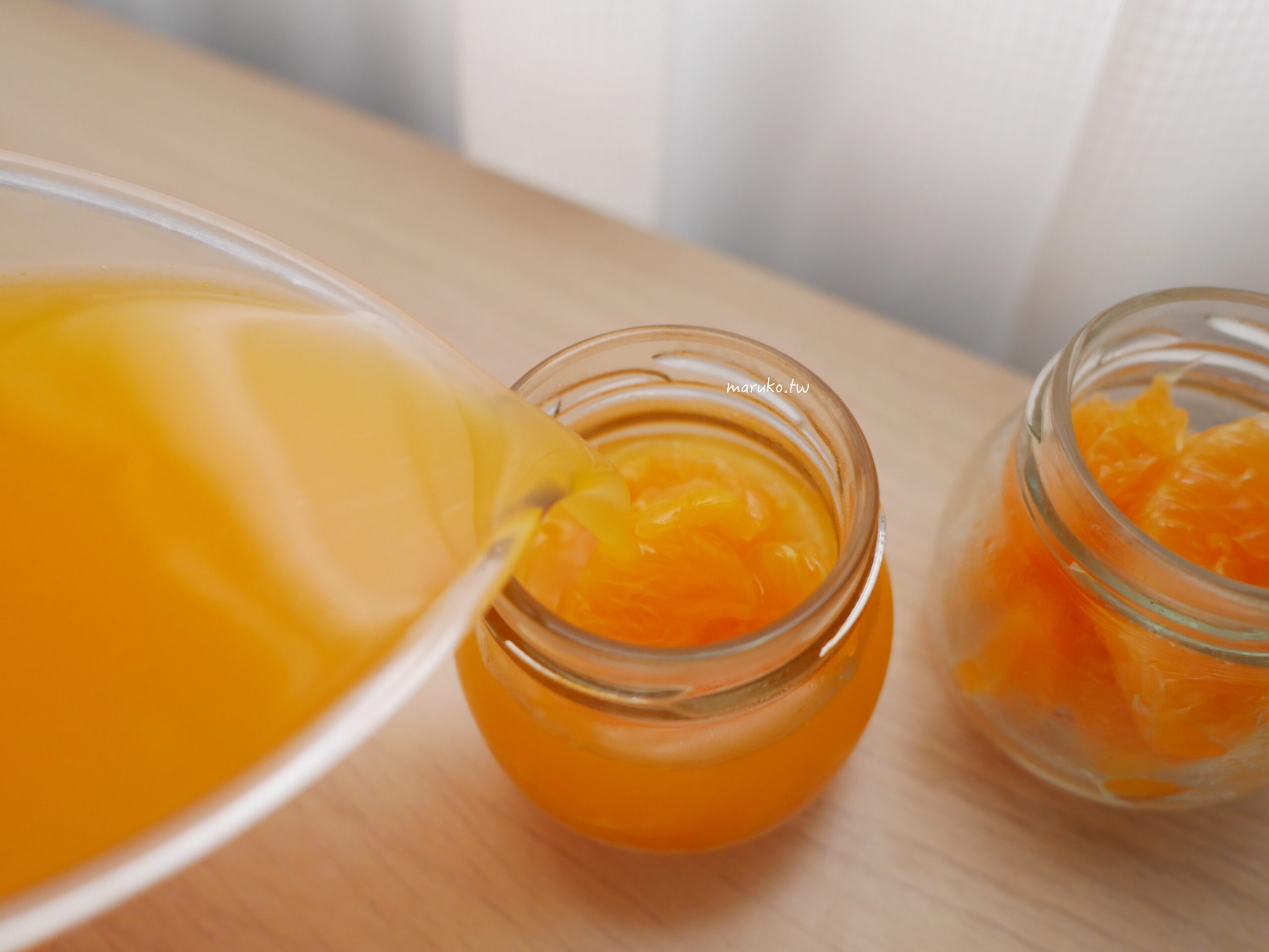 【食譜】柑橘果凍 有大片新鮮水果橘子果凍、去皮取果肉一次學會！ @Maruko與美食有個約會