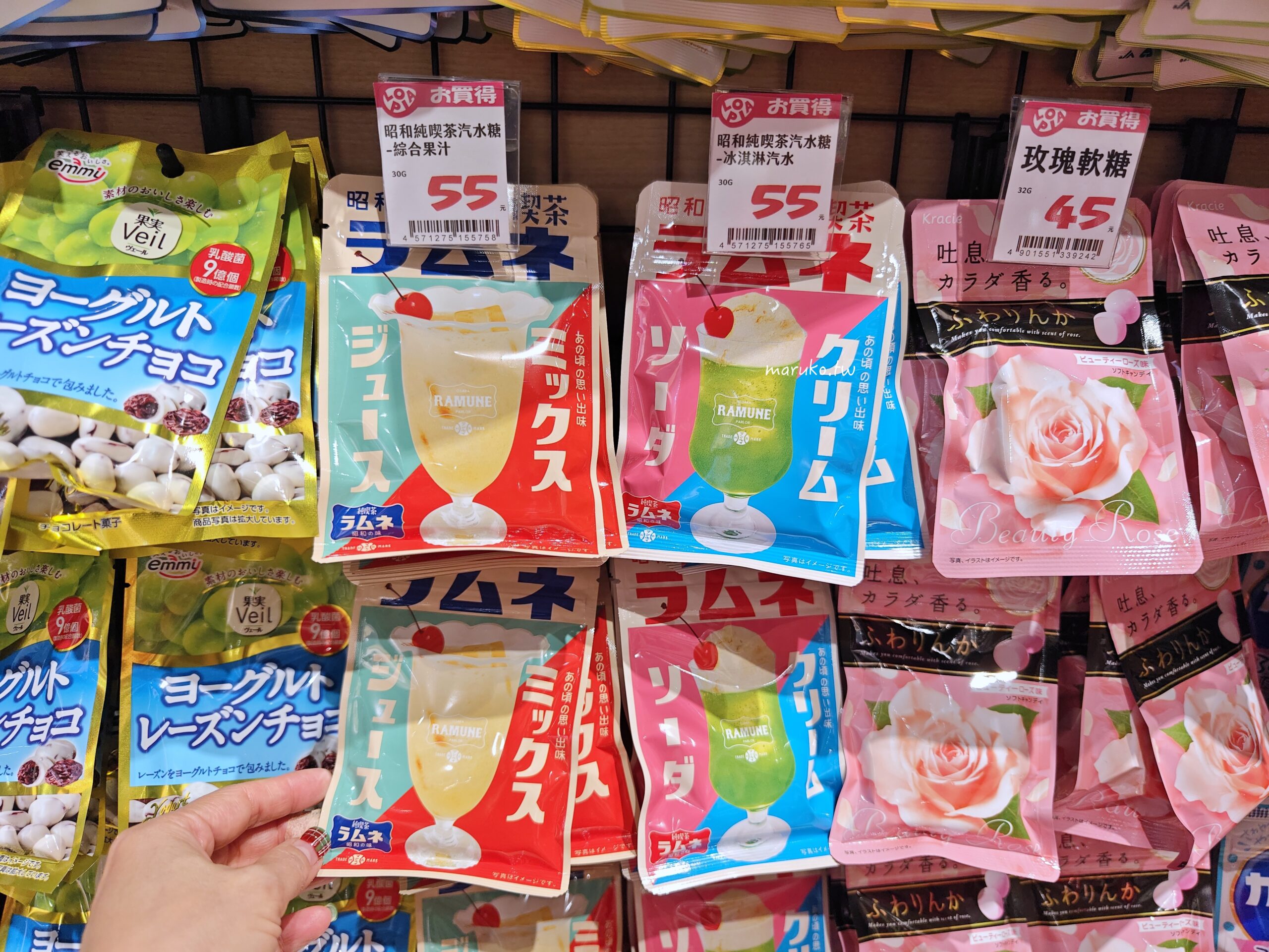 【中和環球】LOPIA  首家來自日本神奈川40年人氣超市 日本源牛免費試吃 @Maruko與美食有個約會