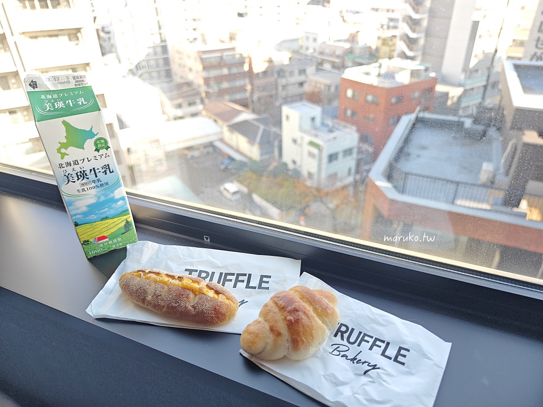 【東京】TRUFFLE mini 木村拓哉大神也愛的白松露鹽奶油捲，有樂町站美食推薦！ @Maruko與美食有個約會