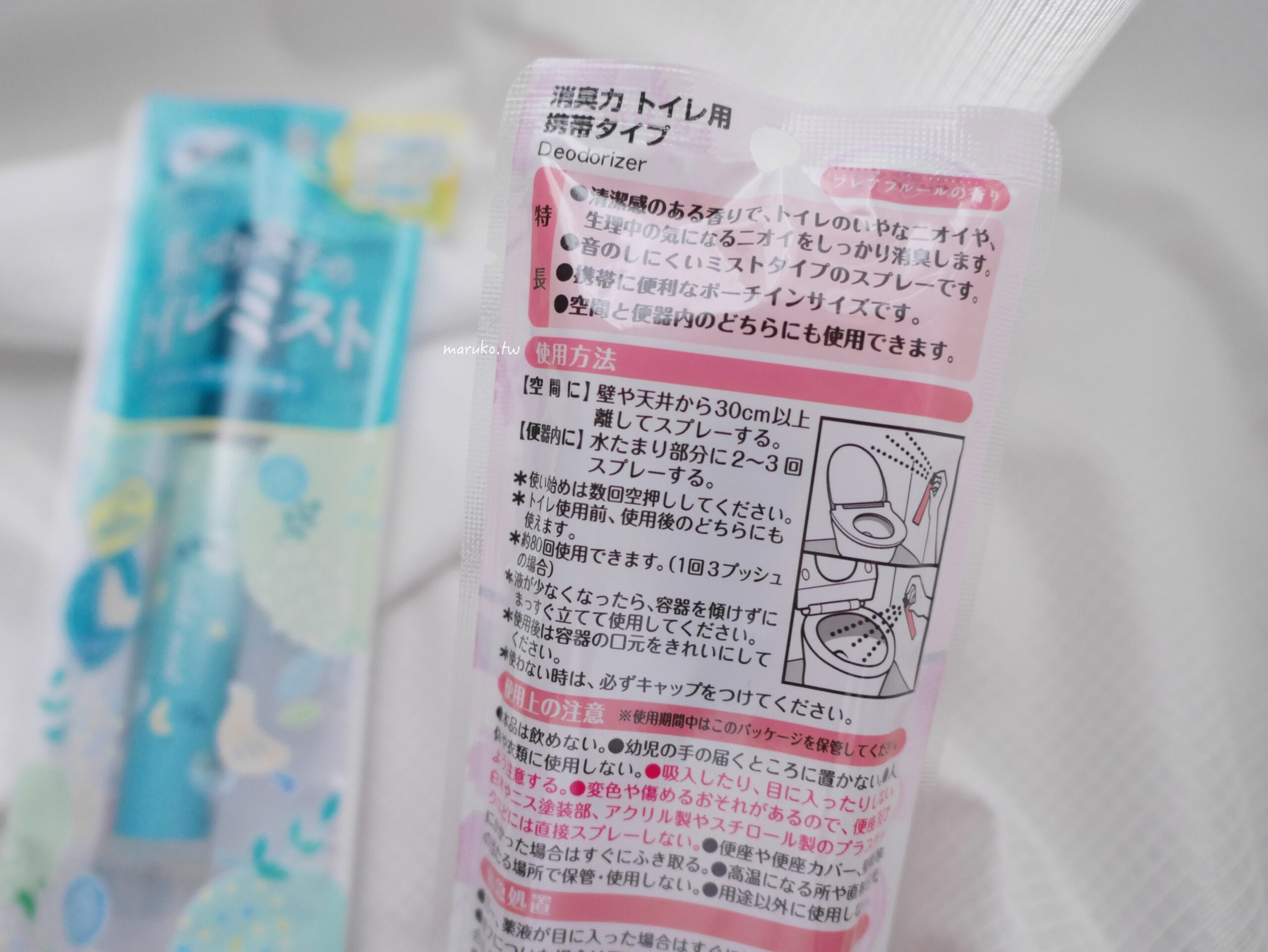 【日本藥妝】日本製 ST 雞仔牌攜帶式廁所消臭力噴霧，香氛噴霧！ @Maruko與美食有個約會