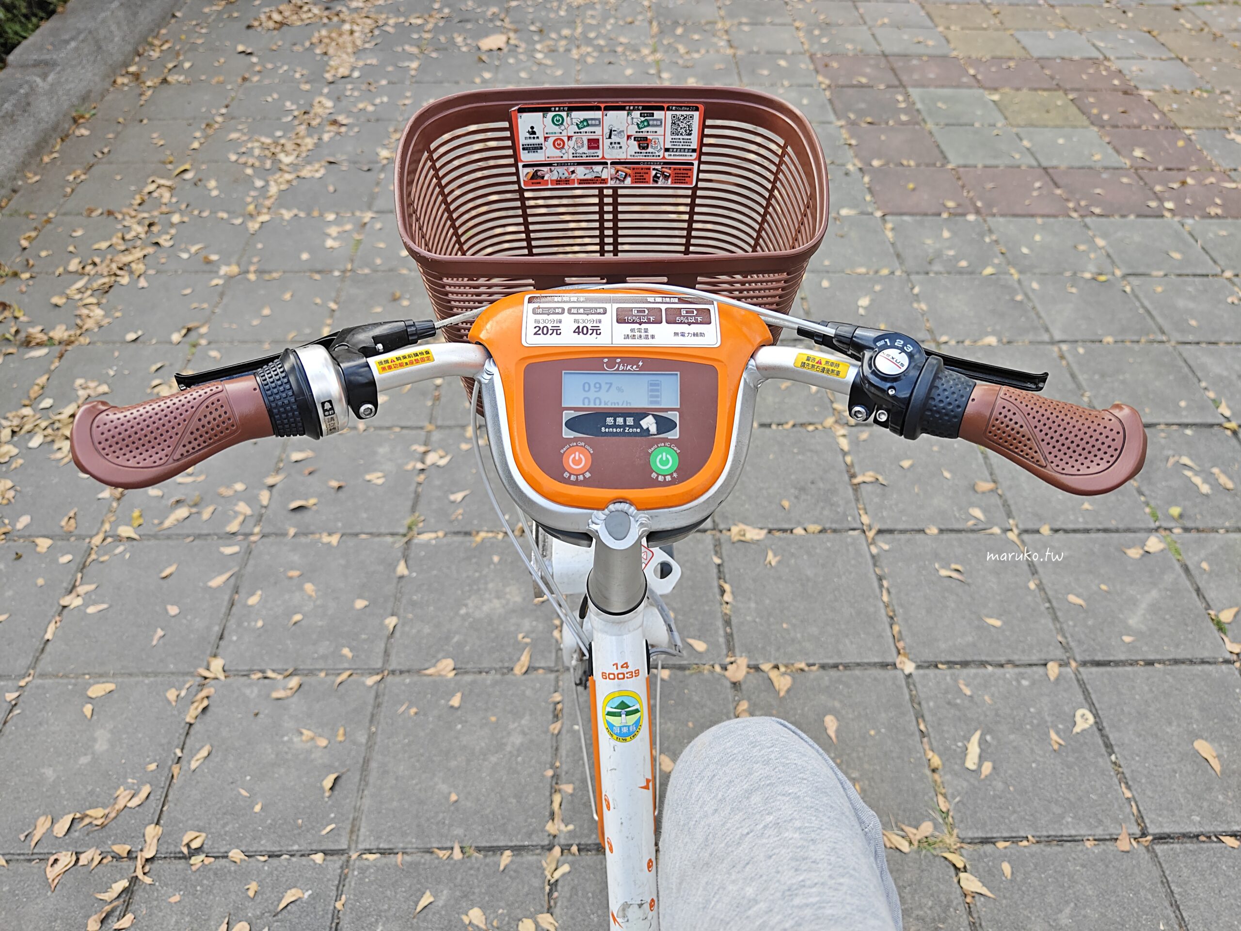 YouBike 2.0E 電動輔助自行車玩屏東更省力，共享腳踏車使用、租借方法一次看！ @Maruko與美食有個約會