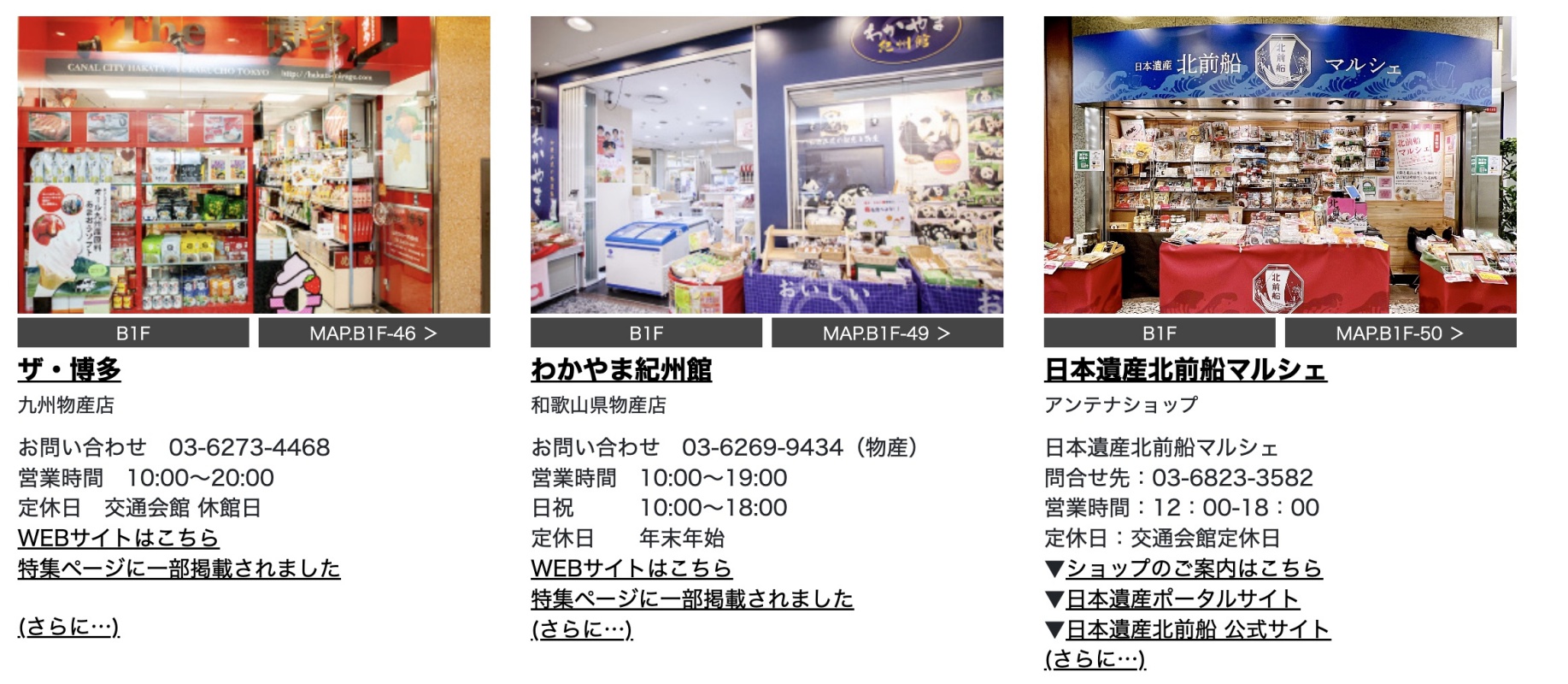 【東京】11個東京經典不敗超人氣伴手禮、超市必買(2024最新推薦) @Maruko與美食有個約會