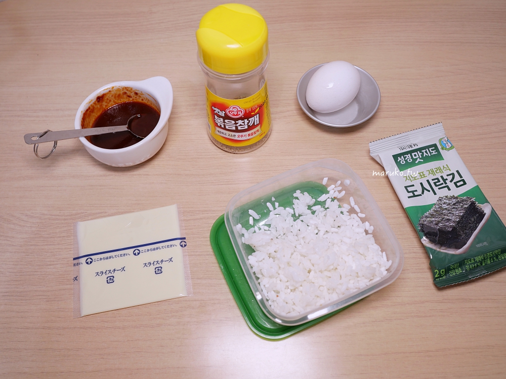 【食譜】韓式飯捲系列 鐵板辣味起司雞蛋包飯用煎烤的更香脆，電烤盤食譜分享！ @Maruko與美食有個約會