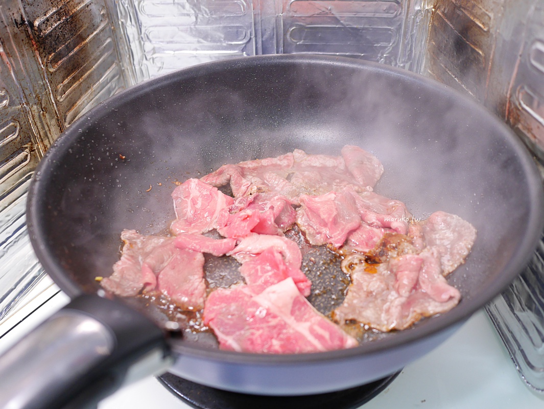 【食譜】川味炒牛肉 海底撈油潑辣子快速、簡單川菜這樣做！ @Maruko與美食有個約會