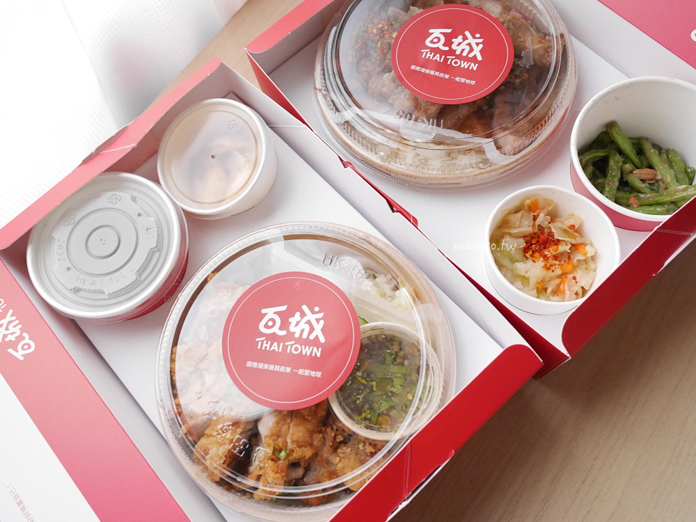 【台北】瓦城泰式料理 一個人也可以獨享的泰式個人餐盒，上班族午餐推薦！