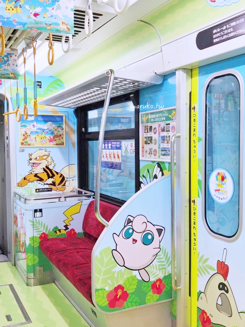 【沖繩】寶可夢彩繪列車 搭單軌玩沖繩，沖繩都市單軌電車運行時間、班次一次看！ @Maruko與美食有個約會