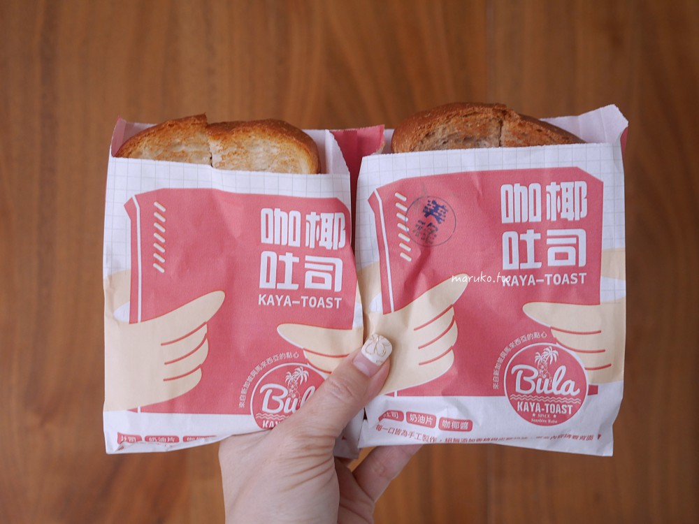 【食譜】玉米小餐包 免擀麵棍，有餡料的牛奶麵包吃起來更豐富！ @Maruko與美食有個約會