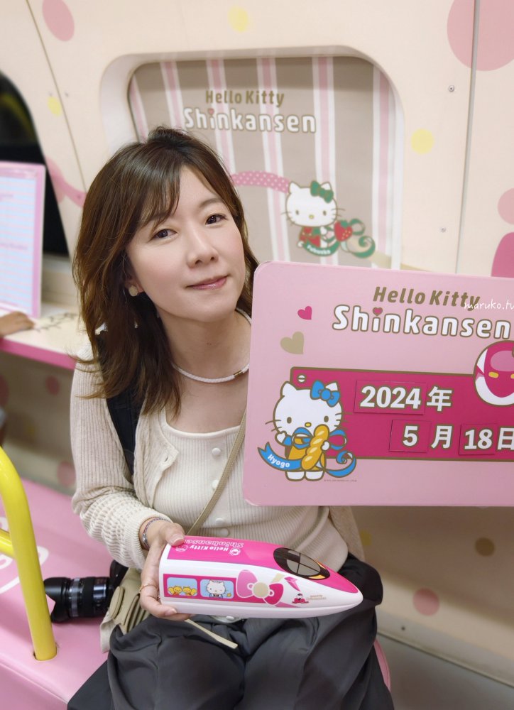 Hello Kitty 新幹線 新大阪-博多 JR PASS 乘車券可搭乘自由席，超萌車上限定品分享！ @Maruko與美食有個約會