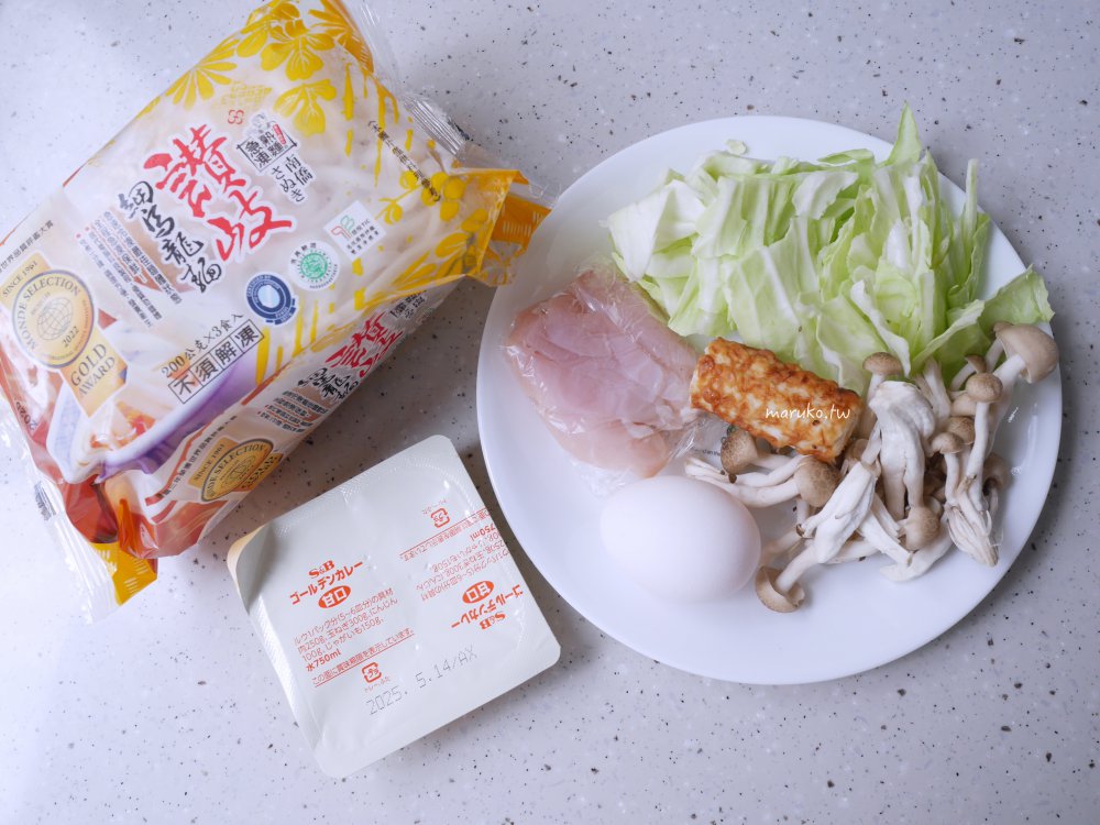 【食譜】11種異國咖哩在家簡單開伙增強免疫力！ @Maruko與美食有個約會