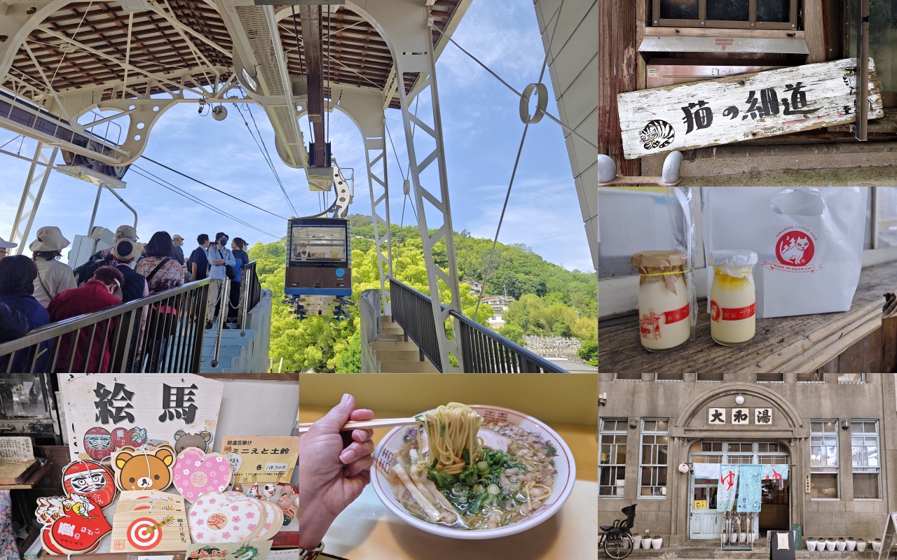 岡山、廣島、松山、姬路怎麼玩？瀨戶內地區鐵路周遊7日行程推薦！ @Maruko與美食有個約會