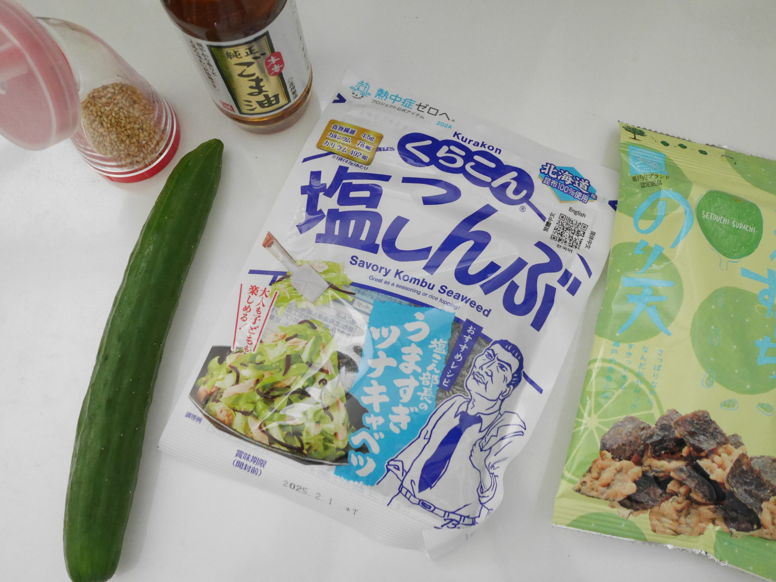 【食譜】鹽昆布小黃瓜 免開火，一學就會3分鐘日式居酒屋涼拌菜！ @Maruko與美食有個約會