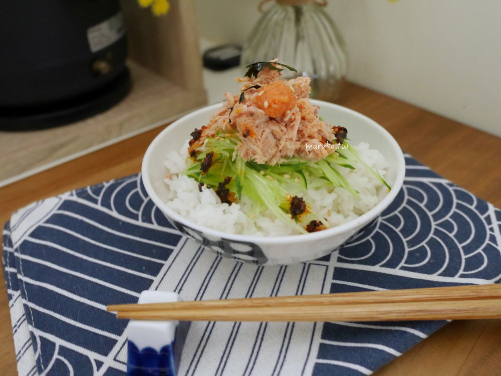 【食譜】明太子鮪魚沙拉 免開火拌一拌就入味清爽涼拌開胃菜！ @Maruko與美食有個約會