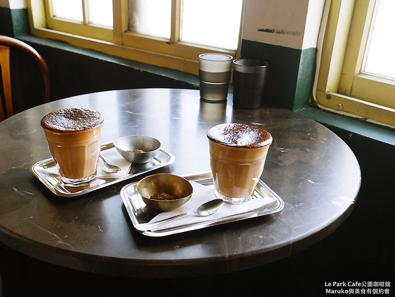 【台北美食】公園咖啡館｜不限時老宅咖啡必點脆皮焦糖卡布奇諾 @Maruko與美食有個約會