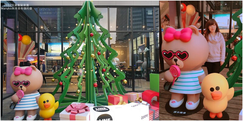 【台北】信義區商圈美食地圖｜跨年聖誕聚餐約會逛街美食地圖懶人包(2022.12更新) @Maruko與美食有個約會