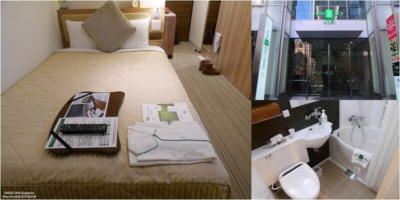 【札幌飯店】UNIZO INN Sapporo 已更名：KOKO HOTEL Sapporo Ekimae 札幌站南口新穎的商務型旅館單人房住宿