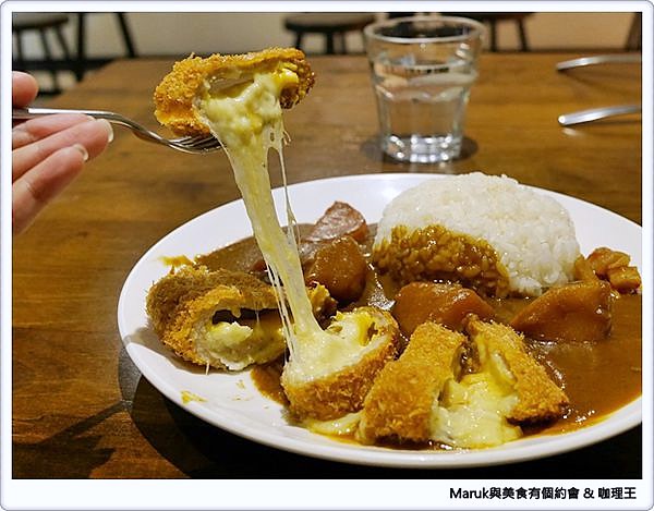 【台北咖哩】十家台北美味咖哩餐廳精選包含南洋、日式、泰式咖哩(2021.03更新) @Maruko與美食有個約會