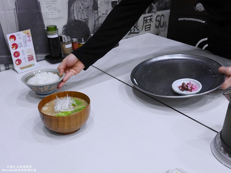 【名古屋美食】矢場とん味噌豬排｜走過半世紀的秘傳醬汁產地食材更是美味的關鍵(名古屋新幹線地下街) @Maruko與美食有個約會