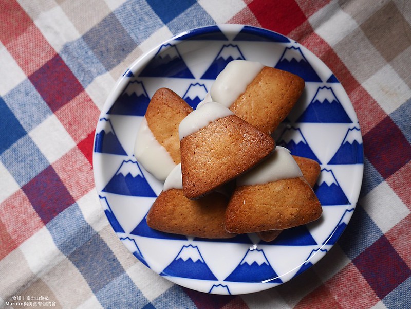 【食譜】奶油曲奇餅乾 基礎奶油餅乾做法 富士山造型餅乾壓模 @Maruko與美食有個約會