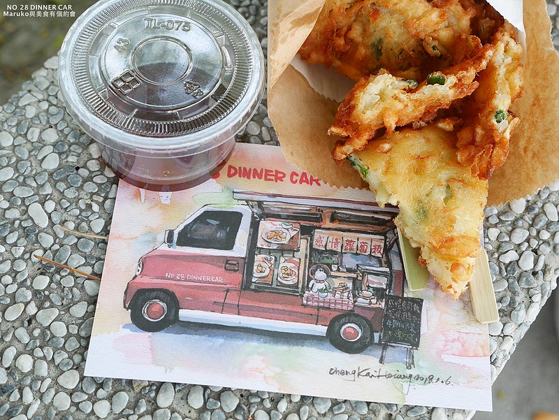 【屏東美食】28餐車｜感情蘿蔔粄現炸香酥好滋味穿梭在南台灣城市裡的行動餐車 @Maruko與美食有個約會