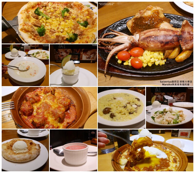 【台北】15家聖誕跨年美味餐廳推薦(台北捷運站沿線週邊) @Maruko與美食有個約會